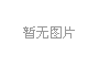 ˮ呉Fg_չF